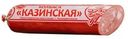 Колбаса Мясной гурман Казинская полукопченая 300г