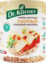 Хлебцы DR KORNER Злаковый коктейль сырный, 100г