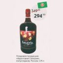 Плодовая продукция «Фруктовая Сангрия», полусладкая, Россия, 1,75 л