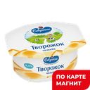 Паста творожная САВУШКИН ПРОДУКТ, Чизкейк, 3.5%, 120г