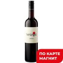 Вино HENINGER Цвайгельт красное сухое 0,75л(Австрия):6