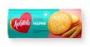 Печенье Любятово Мария традиционное затяжное, 156г