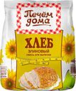 Смесь для выпекания "Печем дома" Хлеб Злаковый, 500 г