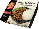 Курица ПЕРФЕТТО по-тайски с овощами и рисом, 250г