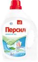 Гель для стирки ПЕРСИЛ Sensitive, для чувствительной кожи