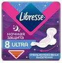 Прокладки гигиенические Libresse Ultra ночные с мягкой поверхностью, 8 шт