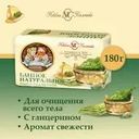 Туалетное мыло, Невская косметика, 180 г, в ассортименте