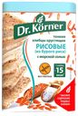 Хлебцы рисовые DR KORNER с морской солью, 100г