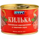 Килька балтийская неразделанная Барс в томатном соусе, 250 г