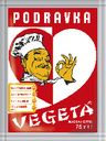 Приправа "Вегета"  универсальная, 75 г