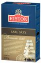 Чай черный Riston Earl Grey листовой, 200 г