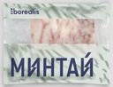 Минтай Borealis тихоокеанский филе блочное без кожи без костей замороженный 300 г
