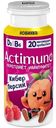 Продукт кисломолочный Actimuno Кибер Персик с персиком и малиной, 95г