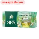 Чай зеленый ПРИНЦЕССА ЯВА, Жасмин, 25 пакетиков