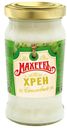 Хрен столовый «Махеевъ», 190 г