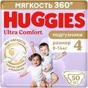 Подгузники Huggies Ультра Комфорт 4 размер 8-14кг 50шт.
