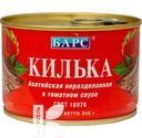 Килька БАРС балтийская в томатном соусе, неразделанная 250г