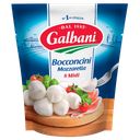 Сыр GALBANI Моцарелла Боккончини 45%, 420г