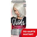 Краска для волос GARNIER® Колор Сэнсейшнс платинов