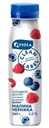 Йогурт питьевой Viola Clean Label с малиной и черникой 0,8%, 260г