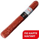 ДУБКИ Колбаса Салями Премиум срез с/к 200г в/у:10