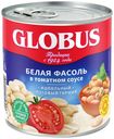 Фасоль Globus белая в томатном соусе 440 г