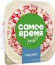 Салат Крабовый Самое время Санта Бремор 150г