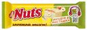Батончик шоколадный Nuts Фундук и фисташка 47г