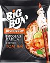 Лапша "Биг Бон" рисовая с соусом Том Ям, 65 г