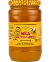 Мёд цветочный ГПК натуральный, 500г