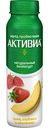 Йогурт питьевой натуральный Активиа Дыня-клубника-земляника 2%, 260 г