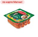 Сосиски ДЕТЯМ, (Великолукский МК), 330г