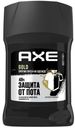 Дезодорант-стик мужской Axe 50мл защита от пятен