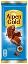 Плитка Alpen Gold молочный шоколад 85 г