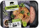 Голубцы ленивые «Боровково» охлажденные, 400 г