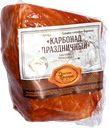 Карбонад Праздничный в/к нарезка 140г