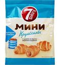 Круассаны мини 7 Days с кремом со вкусом Вареная сгущенка, 105 г