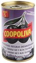 Маслины Coopoliva без косточки, 300 г