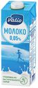Молоко ультрапастеризованное Valio 0,05%, 1 л