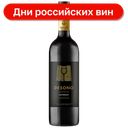 Вино Desono Саперави красное сухое 12.5%, 750 мл