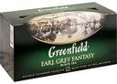 Чай чёрный Greenfield Earl Grey Fantasy, 25×2 г