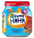 Пюре ФрутоНяня из говядины с гречкой и морковью для питания детей раннего возраста 100 г