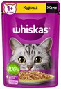 Влажный корм Whiskas желе с курицей для взрослых кошек 75 г