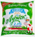 Кефир НовоМилк 2.5% 500мл