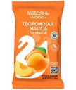Творожная масса Лебедяньмолоко с сахаром курагой обезжиренная 0%, 180г