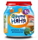 Пюре ФрутоНяня Брокколи-Кролик с рисом с 8 мес 100 гр