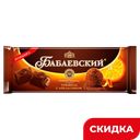 Шоколад Бабаевский темный трюфель/апелсин, 170 г