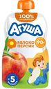 Пюре Агуша яблоко-персик с 6 месяцев, 90г