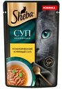 Суп Sheba Коллекция консервированный полнорационный для взрослых кошек с добавлением курицы, 70г