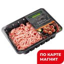 Мясн/пр п/ф Фарш По-домашн катВ 0,5кг лоток(Агрокомплекс):4